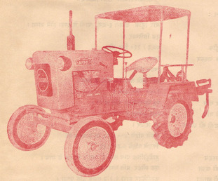 1975 Farmer Tractor 10 H.P.